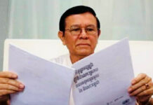 សហមេធាវីស្នើសុំឲ្យសាលាឧទ្ធរណ៍ពន្លឿននីតិវិធីកាត់ក្តីករណីលោក កឹម សុខា ឲ្យបានឆាប់