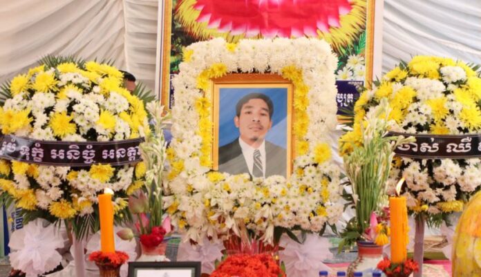 ព្រៃចាន់