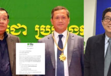 លិខិតលោក ជុន ច័ន្ទបុត្រ ផ្ញើជូនលោក ហ៊ុន សែន និងលោក ហ៊ុន ម៉ាណែត