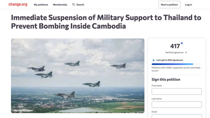 ញត្តិអន្តរាគមន៍ របស់ចលនាខ្មែរដើម្បី ប្រជាធិបតេយ្យ (KMD) ដែលស្នើឲ្យសហរដ្ឋអាមេរិក អ៊ីស្រាអែល និង ស៊ុយអែត ផ្អាកការគាំទ្រផ្នែកយោធាជាបន្ទាន់ ដល់ប្រទេសថៃ