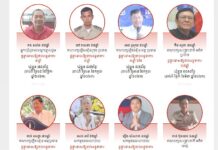 គណបក្សកម្លាំងជាតិអំពាវនាវឲ្យរដ្ឋាភិបាលដោះលែងអ្នកទោសនយោបាយ និងសកម្មជនជាប់ឃុំទាំងអស់