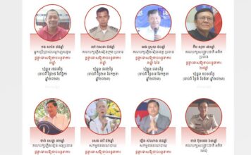 គណបក្សកម្លាំងជាតិអំពាវនាវឲ្យរដ្ឋាភិបាលដោះលែងអ្នកទោសនយោបាយ និងសកម្មជនជាប់ឃុំទាំងអស់