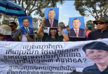 ជនរងគ្រោះទិញផ្ទះដីឡូតិ៍ឧកញ៉ា ឡេង ណាវ៉ាត្រា តវ៉ាបិទផ្លូវនៅមុខក្រសួងដែនដី ដើម្បីទាមទារដំណោះស្រាយ