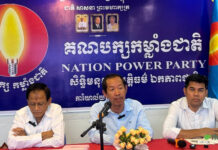 បក្សកម្លាំងជាតិស្នើព្រះមហាក្សត្រជំរុញទៅរដ្ឋាភិបាលប្រើយន្តការច្បាប់អន្តរជាតិជាមួយថៃ និងដោះលែងអ្នកទោសមនសិការ