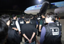 សមត្ថកិច្ចបង្ក្រាបជនសង្ស័យជនជាតិកូរ៉េខាងត្បូង ៣២នាក់ពាក់ព័ន្ធនឹងអំពើឆបោកតាមអនឡាញ