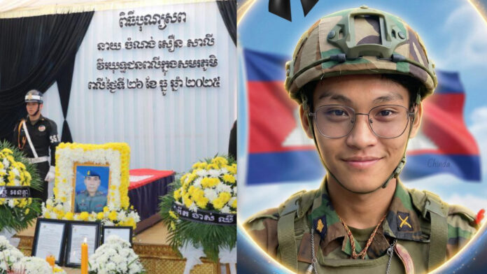 សពទាហាន