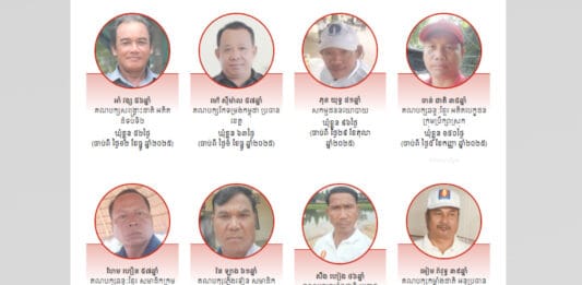 លីកាដូថា អ្នកជាប់ឃុំដោយការប្រើសិទិ្ធកើនឡើងខ្ពស់បំផុត ដែលមិនធ្លាប់មាន ក្នុងពេល ៥ឆ្នាំចុងក្រោយនេះ