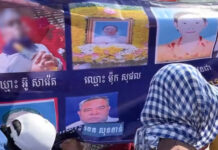 អ្នកចាញ់បោកអតីតឧកញ៉ា ហ៊ី គឹមហុង ឈឺស្លាប់កាន់តែច្រើន ដោយសារវិបត្តិផ្លូវចិត្ត