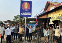 អាជ្ញាធរខេត្តតាកែវមិនឲ្យគណបក្សកម្លាំងជាតិជួបជុំសមាជិក និងលើកស្លាកនៅមូលដ្ឋាន