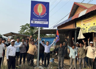 អាជ្ញាធរខេត្តតាកែវមិនឲ្យគណបក្សកម្លាំងជាតិជួបជុំសមាជិក និងលើកស្លាកនៅមូលដ្ឋាន