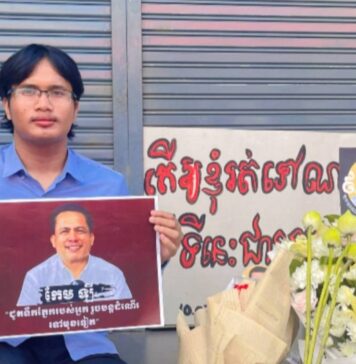 តុលាការផ្ដន្ទាទោសសកម្មជនសង្គមលោក ធូវ៉ាឃីម ដាក់ពន្ធនាគារ២ឆ្នាំពាក់ព័ន្ធនឹងការបញ្ចេញមតិ