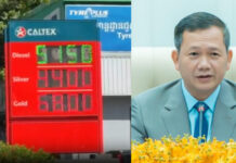 ពលរដ្ឋបន្តប្រឈមតម្លៃប្រេងឡើងខ្ពស់ «បើលោក ហ៊ុន ម៉ាណែត អសមត្ថភាពគ្រប់គ្រងបរិមាណប្រេងនាំចូល»