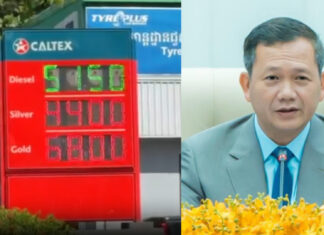 ពលរដ្ឋបន្តប្រឈមតម្លៃប្រេងឡើងខ្ពស់ «បើលោក ហ៊ុន ម៉ាណែត អសមត្ថភាពគ្រប់គ្រងបរិមាណប្រេងនាំចូល»