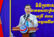 រដ្ឋមន្ត្រីក្រសួងរ៉ែ និងថាមពល អំពាវនាវកុំឲ្យពលរដ្ឋភ័យពីការខ្វះប្រេងឥន្ធនៈ និងហ្គាសខណៈតម្លៃបន្តឡើងខ្ពស់