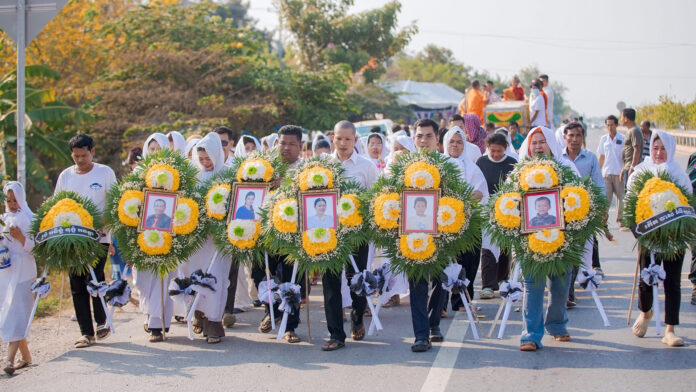 គ្រួសារ គ្រោះថ្នាក់