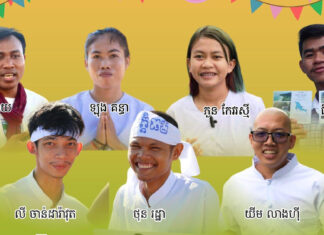 អង្គការលីកាដូទាមទារឲ្យរដ្ឋាភិបាលដោះលែងអ្នកការពារសិទ្ធិមនុស្ស៧រូបក្នុងពិធីបុណ្យចូលឆ្នាំខ្មែរ