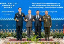 អ្នកវិភាគថា កិច្ចសន្ទនាយុទ្ធសាស្ត្រ «២+២» នឹងទាញឱ្យកម្ពុជាស្ថិតក្រោមឥទ្ធិពលចិនកាន់តែខ្លាំង