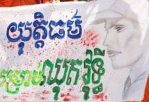 កូនប្រុសលោក ឈុត វុទ្ធី មិនសង្ឃឹមថាមានយុត្តិធម៌សម្រាប់ឪពុកបើកម្ពុជាមិនមានមេដឹកនាំថ្មី