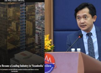 មន្ត្រីក្រសួងព័ត៌មានកម្ពុជាខឹងសម្បារចំពោះការរិះគន់ថា កម្ពុជាជាប្រទេសឆបោកតាមអនឡាញ