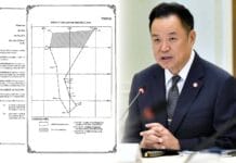 ក្រុមប្រឹក្សាសន្តិសុខជាតិរបស់ថៃ សម្រេចលុបចោល MOU44 ជាមួយកម្ពុជា ដោយប្រើច្បាប់សមុទ្ររបស់អង្គការសហប្រជាជាតិ ក្រុមប្រឹក្សាសន្តិសុខជាតិរបស់ថៃ សម្រេចលុបចោល MOU44 ជាមួយកម្ពុជា ដោយប្រើច្បាប់សមុទ្ររបស់ UN