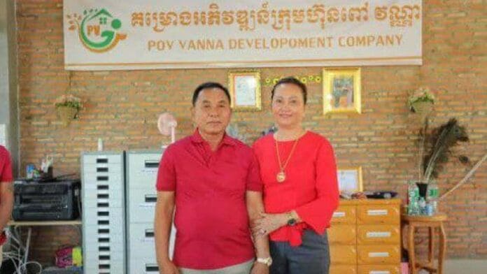 ពៅ វណ្ណា