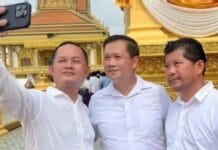 រដ្ឋាភិបាលលោក ហ៊ុន ម៉ាណែត បរាជ័យលុបបំបាត់មជ្ឈមណ្ឌលឆបោកតាមអនឡាញឱ្យអស់ត្រឹមខែមេសា