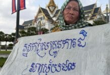 អាដហុករកឃើញថា វិវាទដីធ្លីកើតឡើងថ្មីពាក់ព័ន្ធជាបុគ្គលមានអំណាច និងអ្នកមានលុយ