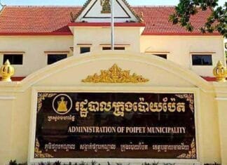 ពលរដ្ឋរស់នៅក្រុងប៉ោយប៉ែតបារម្ភពីបញ្ហាសុវត្ថិភាពដោយសារអំពើចោរកម្មកើនឡើង