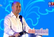 ថៃពន្លឿនការអភិវឌ្ឍតាមតំបន់ព្រំដែនក្នុងទឹកដីកម្ពុជា ខណៈរដ្ឋាភិបាលធ្វើពិធីតាំងពិព័រណ៍រូបថតសង្គ្រាម