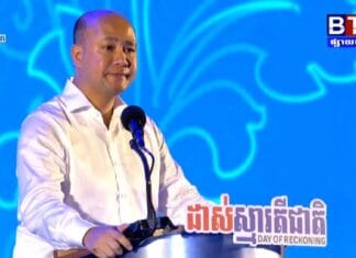 ថៃពន្លឿនការអភិវឌ្ឍតាមតំបន់ព្រំដែនក្នុងទឹកដីកម្ពុជា ខណៈរដ្ឋាភិបាលធ្វើពិធីតាំងពិព័រណ៍រូបថតសង្គ្រាម