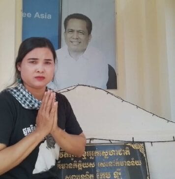 តុលាការបដិសេធសំណើនៅក្រៅឃុំរបស់ស្ត្រីអ្នកកាសែតពលរដ្ឋ ដែលសកម្មរឿងព្រំដែន និងបញ្ហាសង្គម