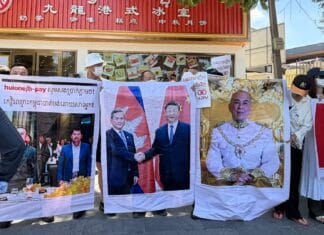 អាមេរិកបន្តរឹបអូសគណនី ហួយវ័ន ដែលប្រតិបត្តិការលាងលុយ និងផ្ទេរប្រាក់ពីការឆបោកអនឡាញ
