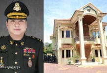មន្ត្រីយោធាផ្កាយមួយនៅខេត្តបាត់ដំបង រងការចោទជួលវីឡាឱ្យបណ្ដាញឆបោកអនឡាញ មន្ត្រីយោធាផ្កាយមួយនៅខេត្តបាត់ដំបង រងការចោទជួលវីឡាឱ្យបណ្ដាញឆបោកអនឡាញ