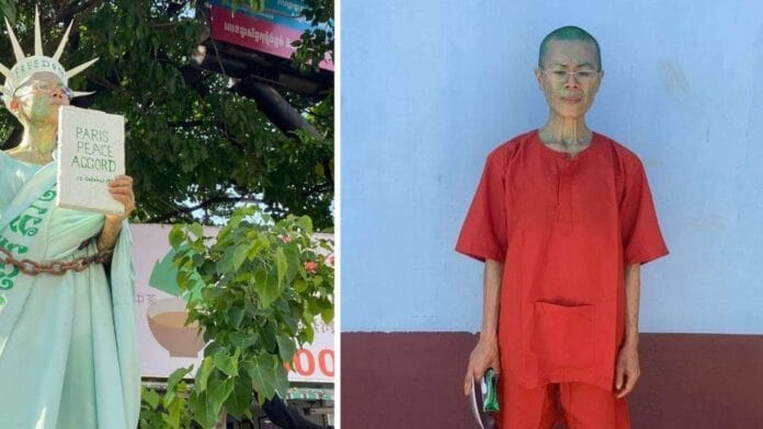 សេង ធារី