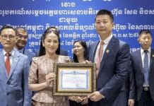 កូនចៅជំនិតឧក្រិដ្ឋជន ចេន ហ្ស៊ី ម្នាក់ទៀតត្រូវបានបញ្ជូនដល់ចិនពាក់ព័ន្ធឧក្រិដ្ឋកម្មឆបោកអនឡាញ