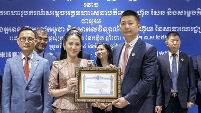 លី រ៉េន ចិន ២៦
