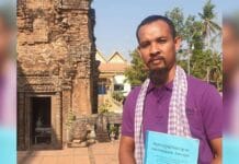 ឧទ្ធរណ៍តម្កល់សាលក្រមផ្ដន្ទាទោសលោក ស្រ៊ុន ស្រ៊ន ក្នុងសំណុំរឿង «ញុះញង់» ជាមួយសកម្មជនផ្សេងទៀត