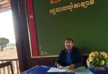 ជនជាតិដើមភាគតិចកាចក់នៅខេត្តរតនគិរី ប្ដឹងអាជ្ញាធរភូមិឃុំទៅតុលាការពាក់ព័ន្ធការកាប់រុករានដីព្រៃសហគមន៍