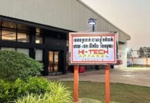 កម្មកររោងចក្រមួយនៅក្រុងប៉ោយប៉ែតបារម្ភពីបញ្ហាជីវភាព ក្រោយក្រុមហ៊ុនប្រកាសបិទទ្វារ