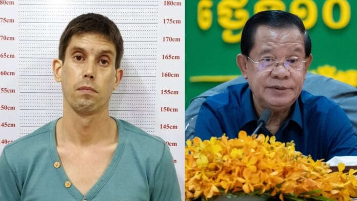 ឧក្រិដ្ឋជនគ្រឿងញៀន