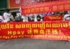 ក្រុមអតិថិជន ហួយវ័ន ផេ បន្តតវ៉ាមុខស្ថានទូតចិនទាមទារលុយ និងទាមទារឱ្យដោះលែងជនរងគ្រោះ