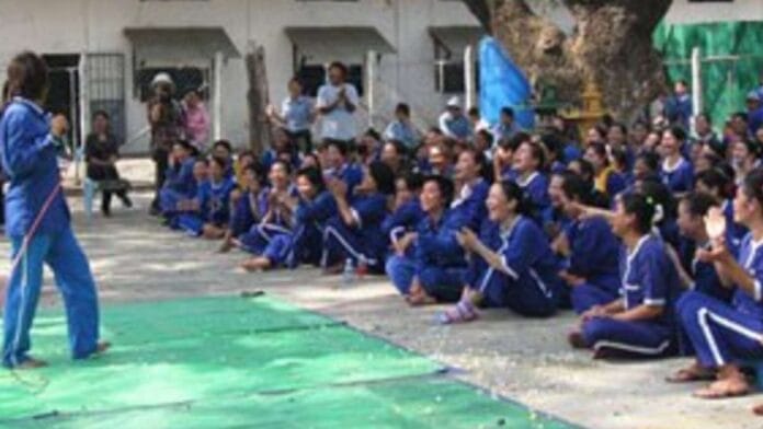 ចង្អៀត ពន្ធនាគារ