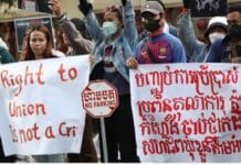 សង្គមស៊ីវិល ២៥ស្ថាប័នរួមគ្នាទាមទារឲ្យបញ្ឈប់ការធ្វើទុក្ខបុកម្នេញលើកូដករណាហ្គាវើលដ៍