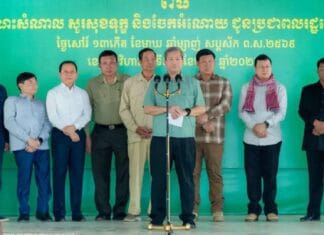 ពលរដ្ឋខេត្តកំពង់ធំស្នើលោក ហ៊ុន ម៉ាណែត ជួយរកដំណោះស្រាយបញ្ហាវិវាទដីធ្លីឲ្យបានសមរម្យ