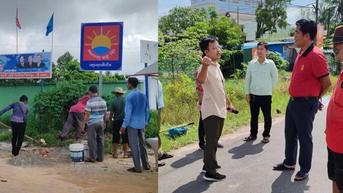 លើកស្លាក ឆន្ទៈខ្មែរ
