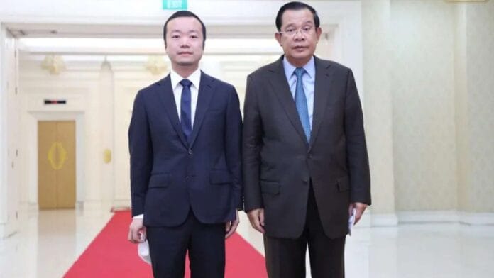 ចេនហ្ស៊ី ២៦
