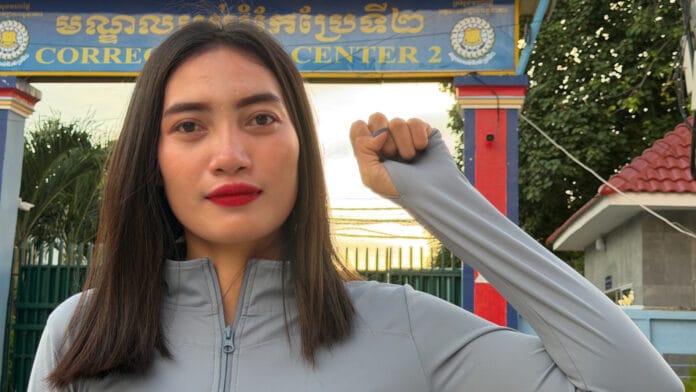 កញ្ញា យន់ សេងឡាត់