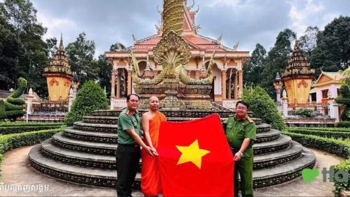 វៀតណាម ទង់ជាតិ