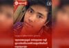 ម្ដាយកម្មកររោងចក្រចាត់ទុកការសម្រេចរបស់តុលាការកាត់ទោសកូនប្រុសឱ្យជាប់ពន្ធនាគារ ២ឆ្នាំជាការសង្កត់សង្កិនហួសហេតុ
