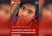 ម្ដាយកម្មកររោងចក្រចាត់ទុកការសម្រេចរបស់តុលាការកាត់ទោសកូនប្រុសឱ្យជាប់ពន្ធនាគារ ២ឆ្នាំជាការសង្កត់សង្កិនហួសហេតុ